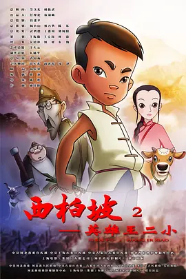 上原瑞穗av无删减版